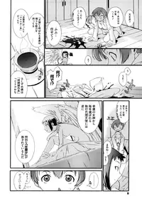 [Ash Yokoshima] 3 ANGELS SHORT Full Passion [Decensored]