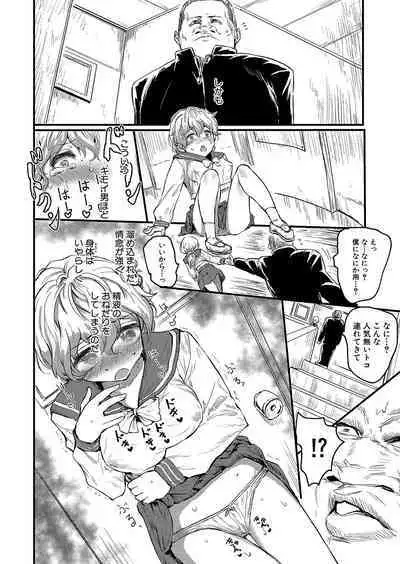 COMIC Shingeki 2023-04