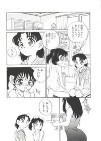 [Araki Akira] Half & Half
