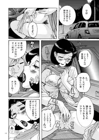 [Kojima Miu] Nympho Maman Boshi Soukan - Mama no Shikyuu wa Boku no Mono