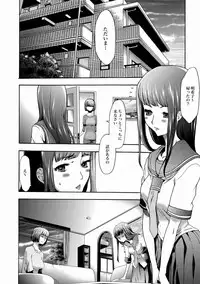 COMIC XO Zetsu! Vol. 23 [Digital]