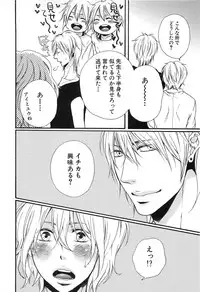 [Natsume Katsura] Custom Dolly's