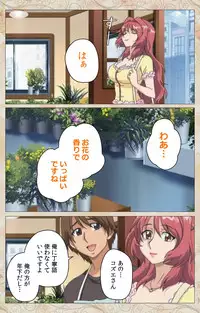 [Cyberworks/TinkerBell] [Full Color Seijin Han] Aniyome wa Ijippari #01 Complete Ban [Digital]