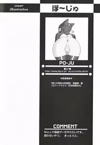 [Anthology] Shounen Ai No Bigaku 16 The Bokura no Ensoku