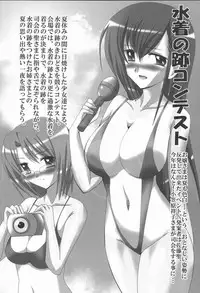 (SC29) [Lezmoe! (Oyu no Kaori)] Lezmoe Lillian Koushiki Fanbook (Maria-sama ga Miteru)