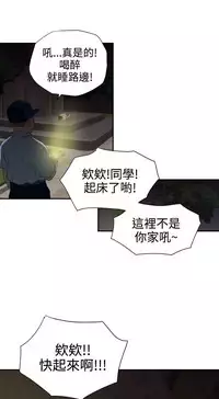 Desire King (慾求王) Ch.1-7 (chinese)