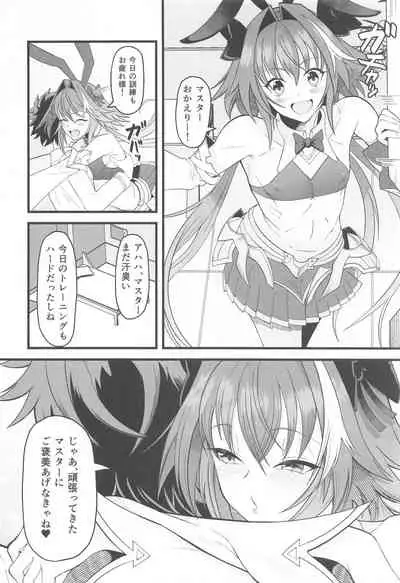 Dochira no Boku to H ga Shitai ?