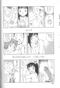 [Tamaoki Benkyo] Sex 2000