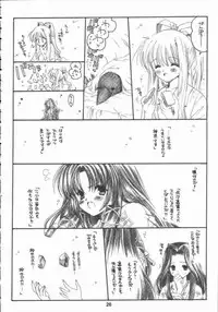 [Bakugeki Monkeys (Inugami Naoyuki)] Winter Cloud (Air)