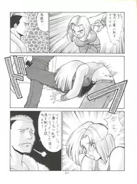 [Tsurikichi Doumei (Umedama Nabu)] Umedamangashuu ver,S (Various)
