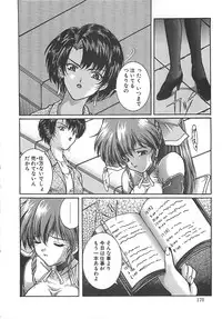 [Nakatsukasa Shou] Youinkitan