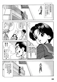 [U-Jin] Kanojo no Inbou 2 - Conspiracy 2