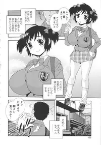 [Shinozaki Rei] Bitch Hole