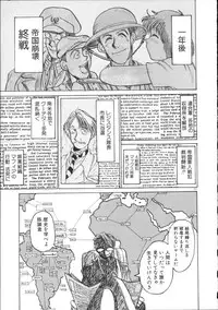 [Hirano Kouta] Coyote