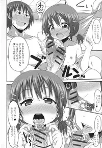 [Anthology] Otoko no Ko-llection!