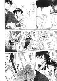 [Tenyou] Yokan -Premonition-