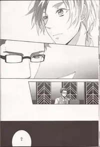 (HaruCC18) [Mnemosyne (Ayakita)] Wanna be my angel (Tales of Xillia)