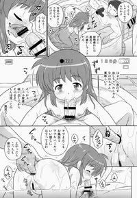 (COMIC1☆9) [Taikan Kyohougumi (Azusa Norihee)] Nanoha-chan ANA (Mahou Shoujo Lyrical Nanoha)