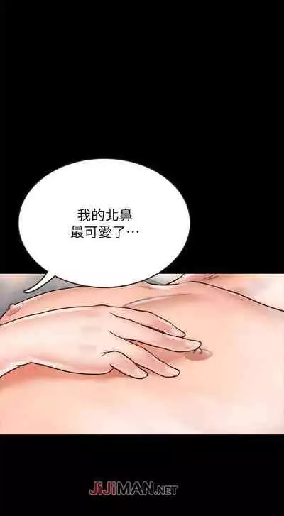 【周日连载】同居密友（作者：Pb&無業遊民） 第1~26话