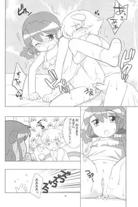 (C68) [Tokuda (Ueda Yuu)] Meramera Dokidoki ☆ Futago to Tio (Fushigiboshi no Futagohime)