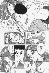 [Chiba Takerou] Hakai Tenshi - A Fallen Angel