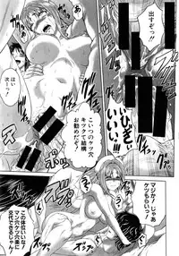 COMIC Shingeki 2015-04