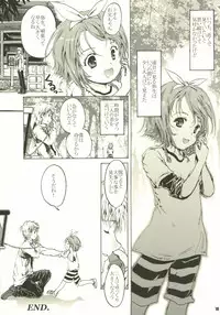 (SC29) [Shiawase Manjuu (Shiawase 1500)] Itsuka sono sa ga zero ni naru hi.