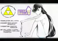 (HARU COMIC CITY 17) [goo-paaa (Ocha)] es no Madobe [English] (TV + TTT)