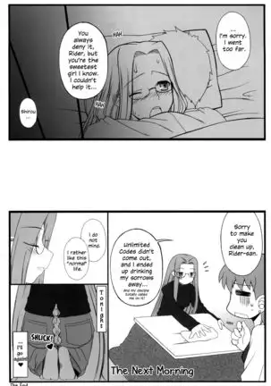 Yappari Rider wa Eroi na. 2-5 | As Expected Rider is Erotic 2-5