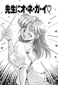 [wolf taro] akogare hakusho