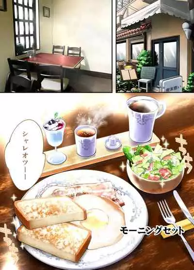 Panpan Travelers Hiroshima Shuudan Rape Ryokou Hen