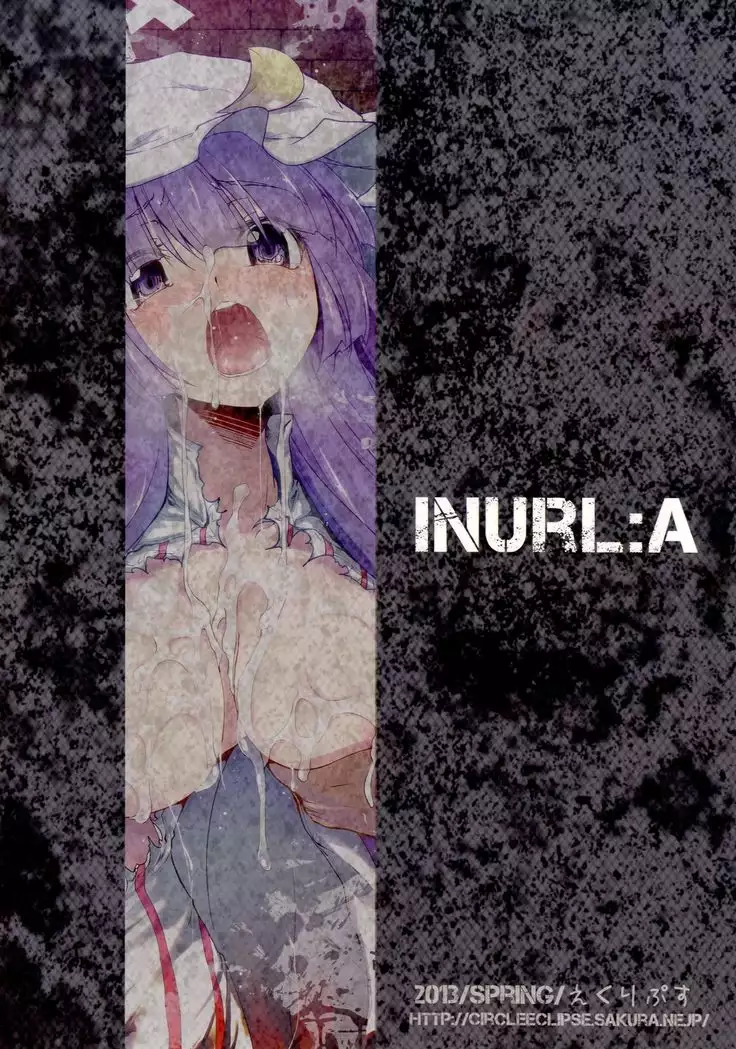 INURL:A