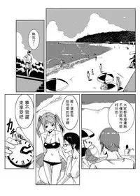 [Tamon] Dokidoki Time Paradise 1-3 [Chinese] [Den個人漢化]