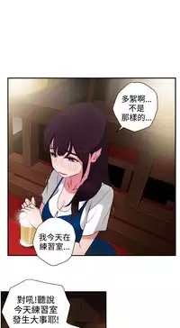 Desire King (慾求王) Ch.1-4 (chinese)