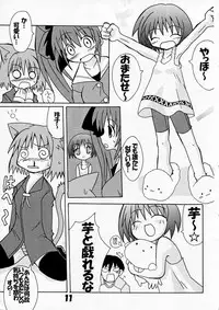 [S-FORCE (Serebi Ryousangata)] Haga Rei de Ikou! Vol. 3 (Comic Party)