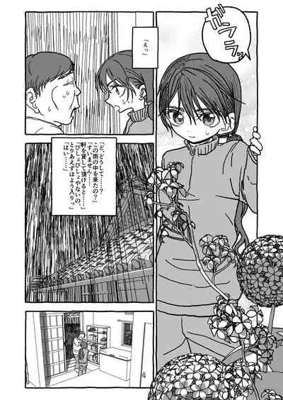[Futotta Obasan] Deatte Yonsennen De Gattai Part 1