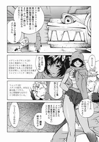 [Kotoyoshi Yumisuke] MIDARA