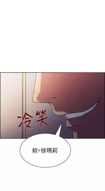 【周二连载】室友招募中（作者：Serious） 第1~16话