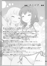 (C94) [Purimomo (Goyac)] Himegoto Flowers 13 (YuruYuri)