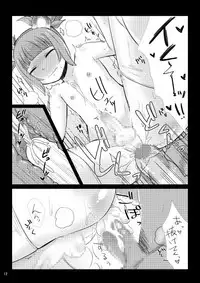 [GumiSyrup (gumi)] Elin Hon + Rakugaki Matome (TERA The Exiled Realm of Arborea) [Digital]
