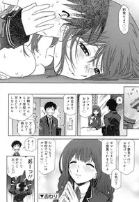 [Umashika] Jakuniku Kyousyoku