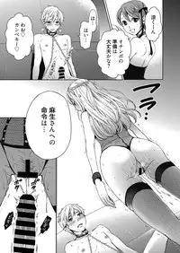 [Gotoh Akira] Camera no Mae no Mesu Inu