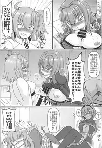 (C93) [Jinoriya (Noriji)] Master no Futanari Ponchio Soudatsu Daikassen (Fate/Grand Order)