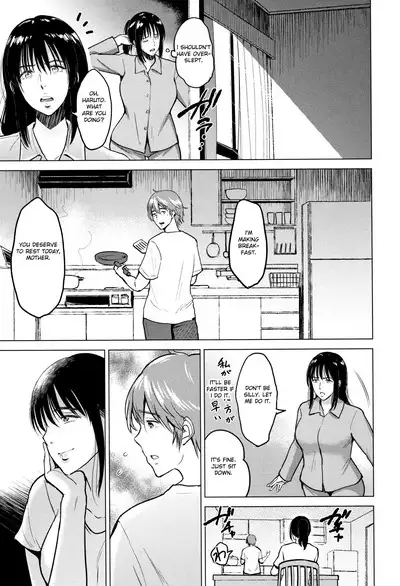 Ibitsu na Ai no Su | Distorted Love's Nest