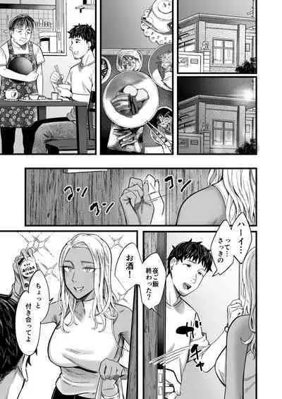 Ally-san wa doko demo ikitai!!