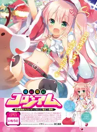 Dengeki Moeoh 2016-12 [Digital]