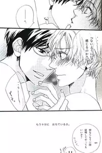 (Shikkoku no Tenshi) [BLISS (Kisaragi Manami)] Night Dancer (Ouran High School Host Club)