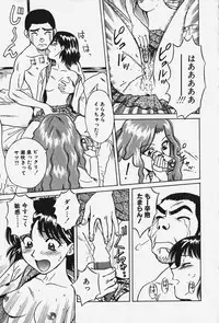 [Chiba Takerou] Hakai Tenshi - A Fallen Angel