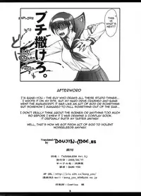 [Nagaredamaya (BANG-YOU)] P.K.R + AZUSALEON Vol. 1.5, 5, 6 (.hack//SIGN, Kizuato) [English] {doujin-moe.us}