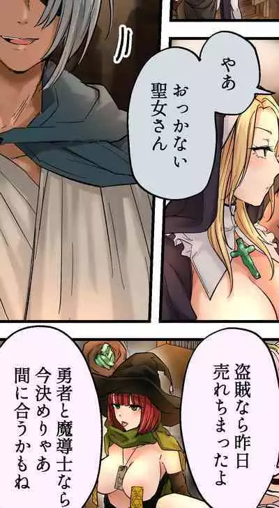 身体を乗っ取れる魔法のゼリー